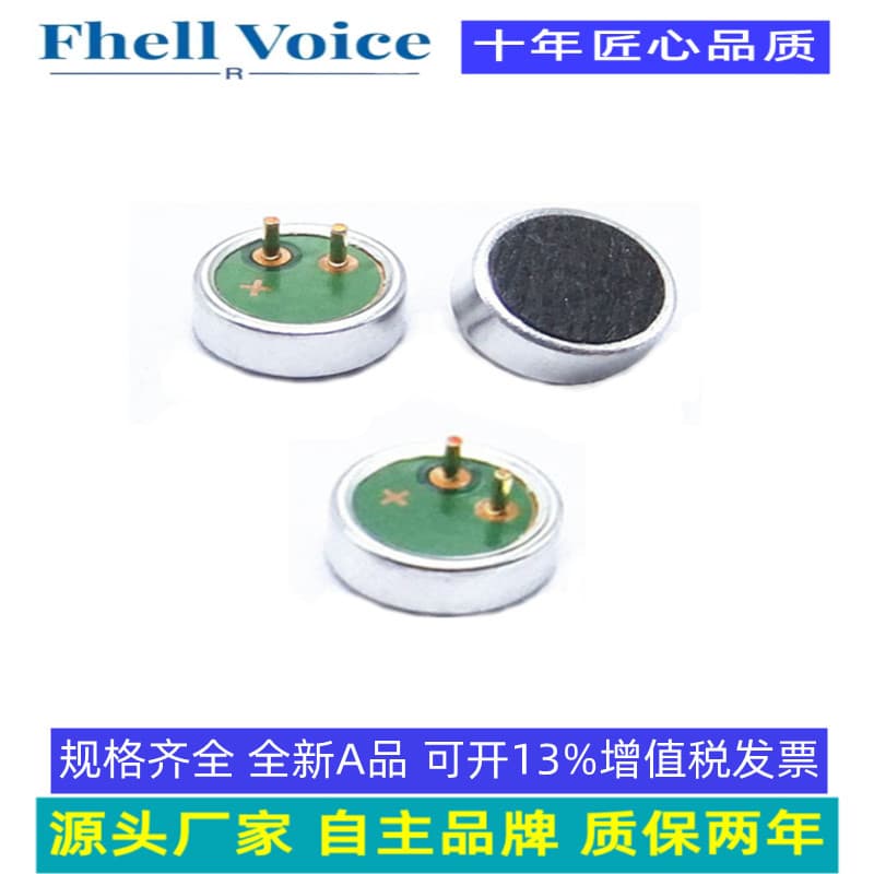 6027P2.8 microphone backplate dual capacitor pins high sensitivity microphone for voice-activated recording surveillance omnidirectional