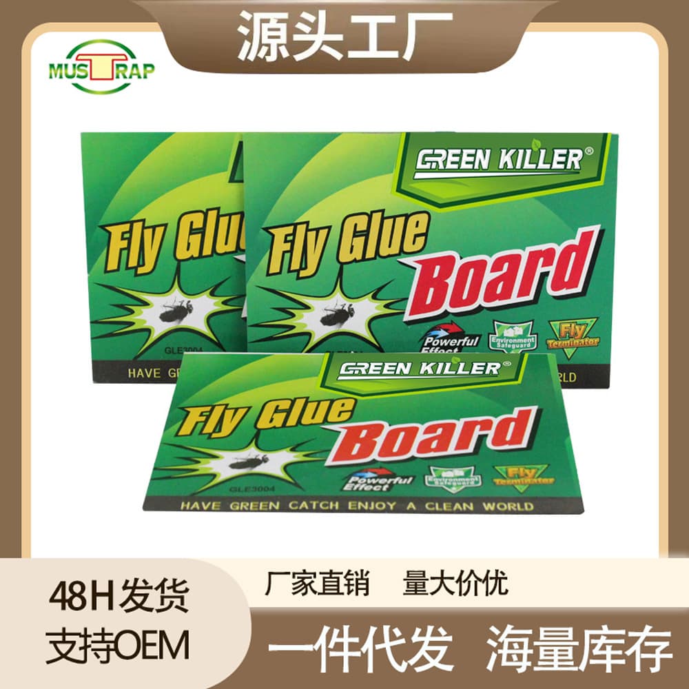 20 sheets of strong adhesive flypaper for household use. Fly traps and fly baits for killing flies.