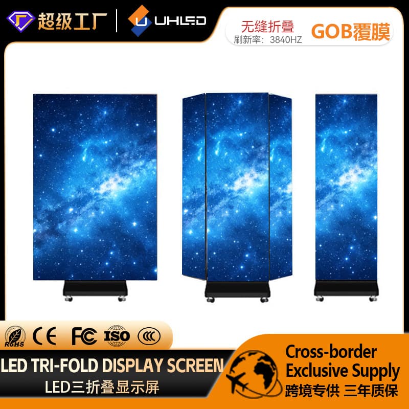 Indoor Portable Folding LED Full-Color Display Commercial Vertical Seamless Splicing Creative Folding Promotional Screen