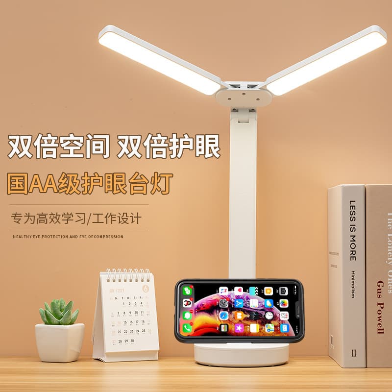 Eye-Protection Reading Lamp for Study Desk LED Table Lamp Adjustable Brightness Touch Control