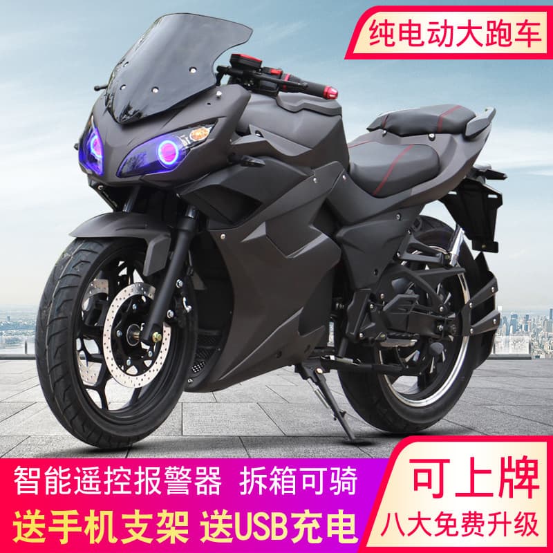 Horizon Electric Motorcycle Large Sports Car S Model Adult High-Power Battery Car Long Battery Life Electric Party Wholesale