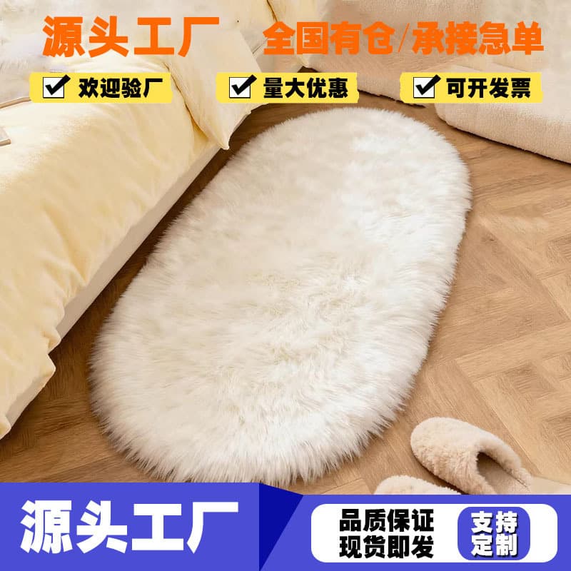 Plush Carpet for Living Room Bedroom Bedside Floor Mat, Large Area Home Faux Wool T-Shaped Thick Sofa Floor Mat