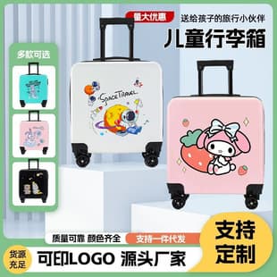 Wholesale 20-inch Children's Luggage, Custom Logo, Anime Cartoon Children's Pull Suitcase, Universal Wheels, Carry-on Travel Suitcase