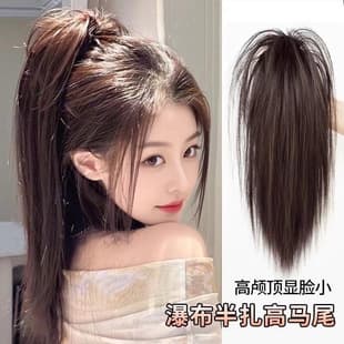 Ponytail Wig for Women, High Ponytail Realistic Hair, Half-Up Waterfall, Trendy Fountain Claw Clip, Natural Curly Ponytail Hairpiece