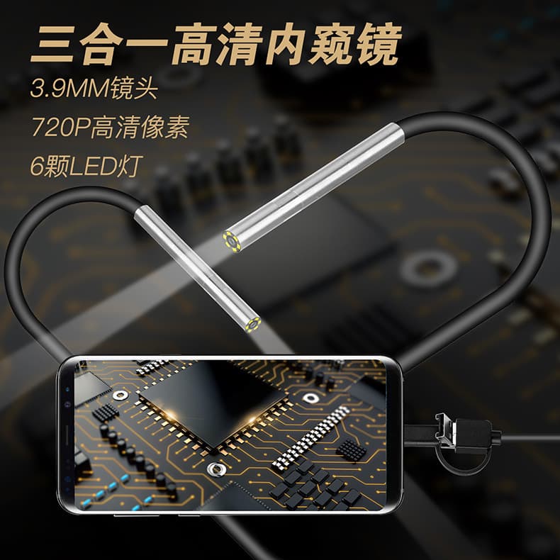 Endoscope Camera System 8mm Lens For Inspection Cleaning
