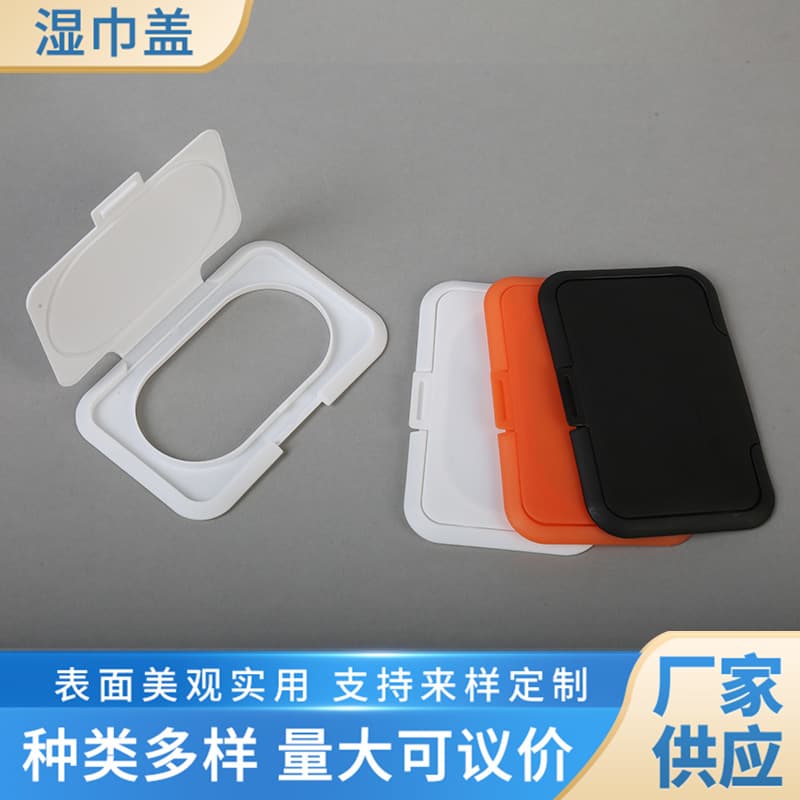 Factory in-stock universal wet wipe caps, PP plastic material, for wet toilet paper, kitchen disinfection lids, spiral caps.