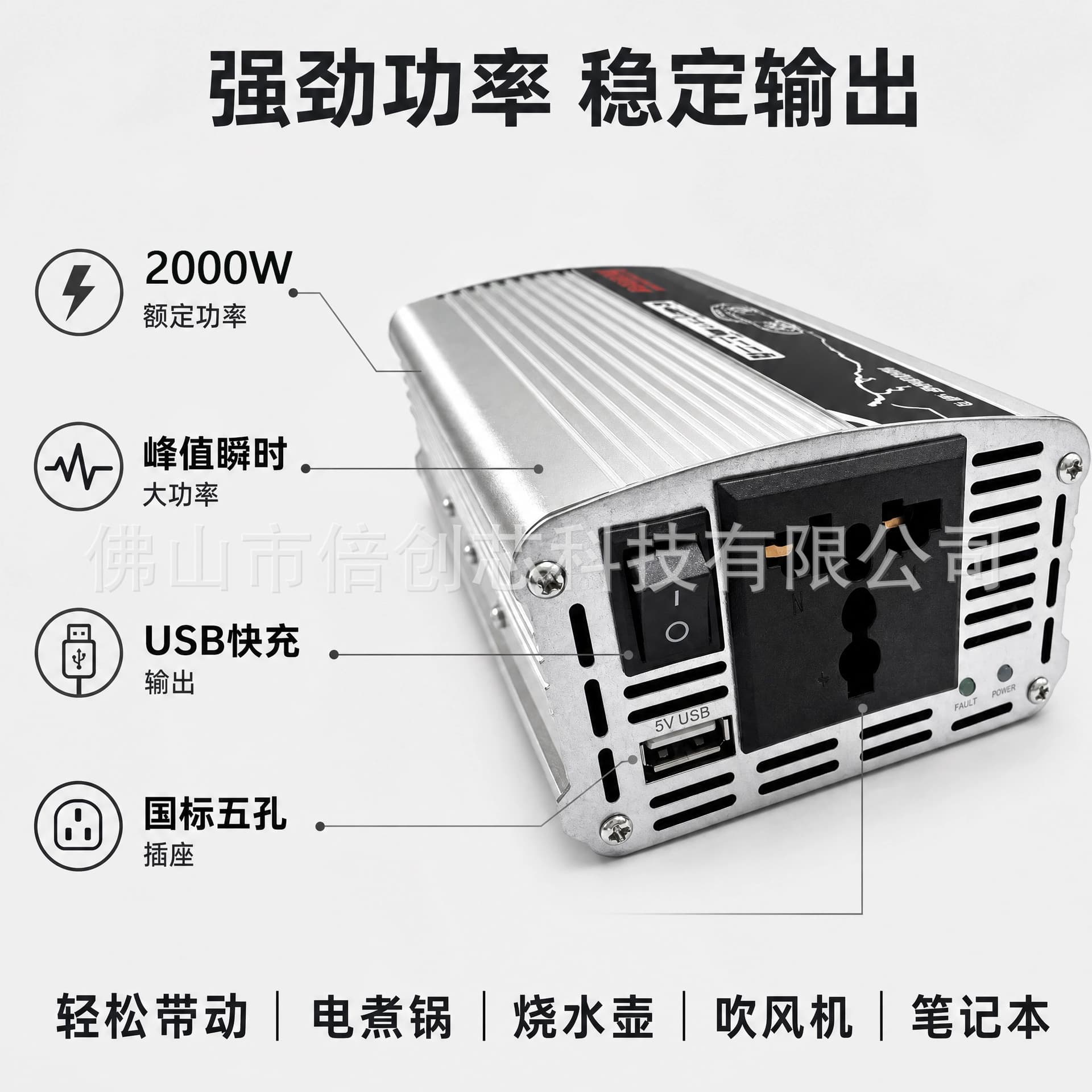 Home Inverter 12V 24V 48V Smart Solar Charger Converter 2000W