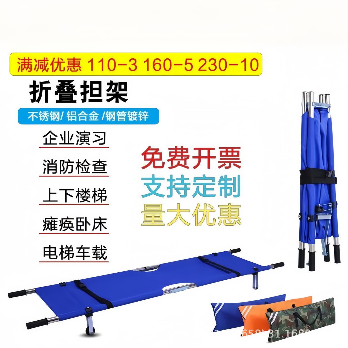 Stretcher with Wheels for Emergency Rescue, Hospital Stretcher, Fire Drill, Folding Stretcher for Home Use and Upstairs/Downstairs Transport