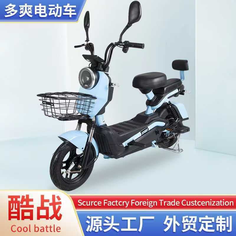 Factory Wholesale Electric Scooter Adult Two-Wheeled Electric Commuter Bike Lightweight Commuting