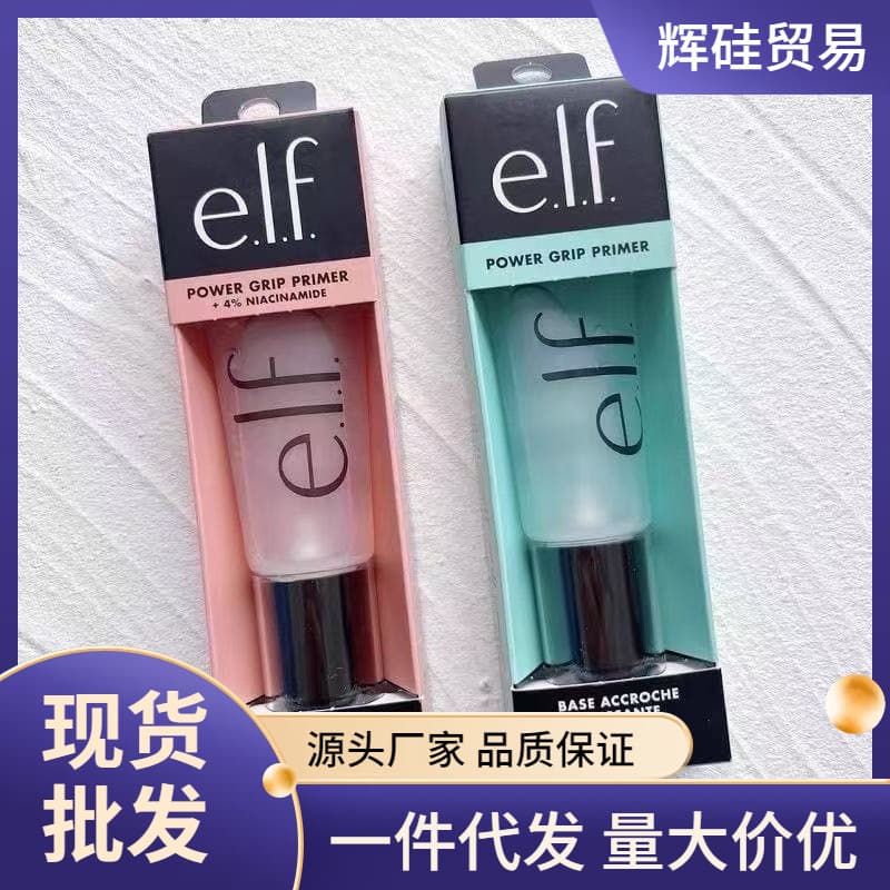 Cross-border Elf Power Grip Primer Gel for Evening Skin Tone, Moisturizing Base, Isolation, In Stock