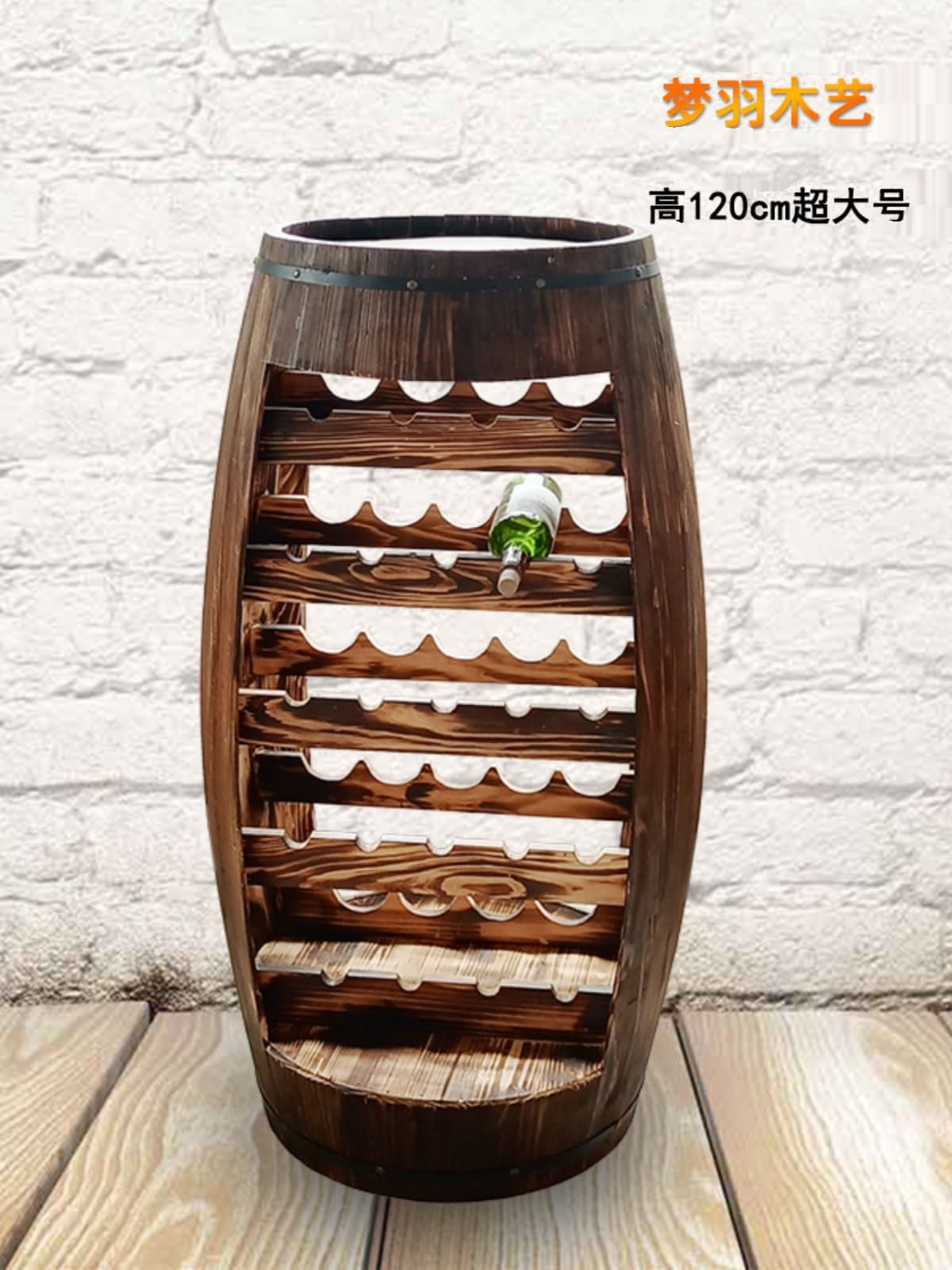 Barrel Decorative Oak Wine Rack, Antique Oak Barrel Wine Storage Cabinet Display Stand for Wine Cellar, Bar, Winery