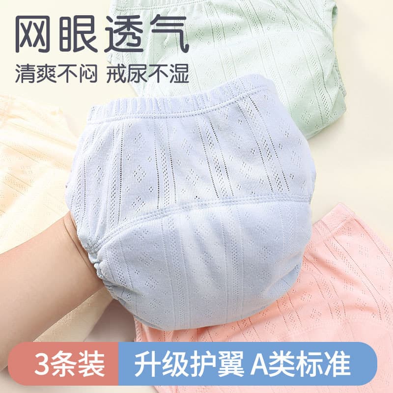 Training Underpants for Baby Girls and Boys, Cotton, Washable, Waterproof, Potty Training Pants, Diaper-Free, Summer