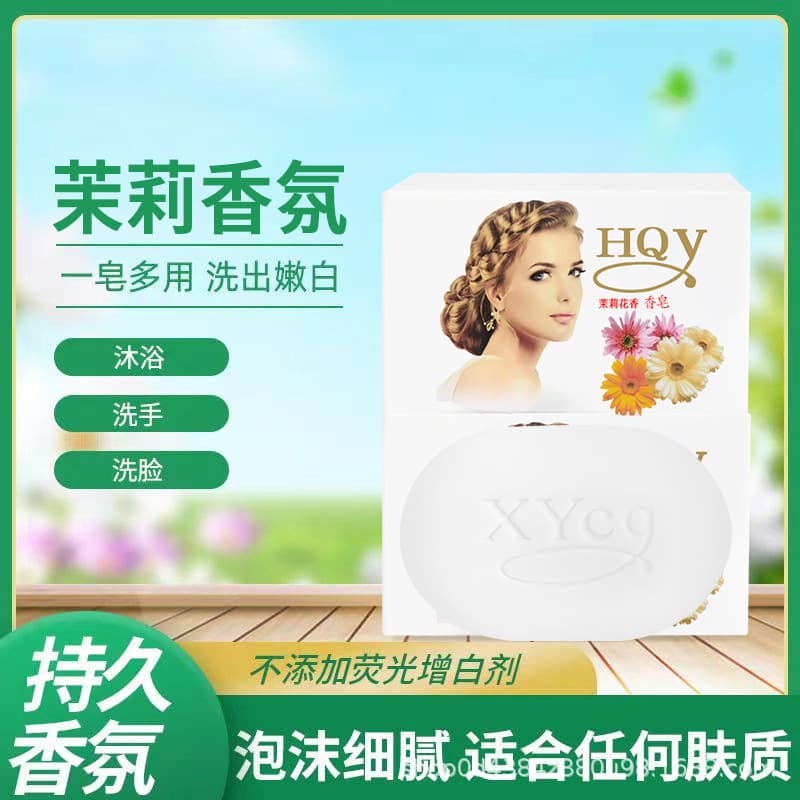 Jasmine scented paper-box soap for facial cleansing, bathing, hand washing with lasting fragrance, pure and gentle wholesale from source
