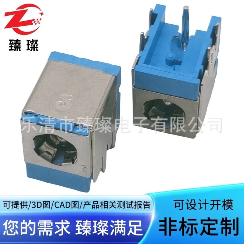 DC-101 Blue Socket DC Power Socket Gold-Plated High Current Socket Genuine 9A High Current DC Power Socket