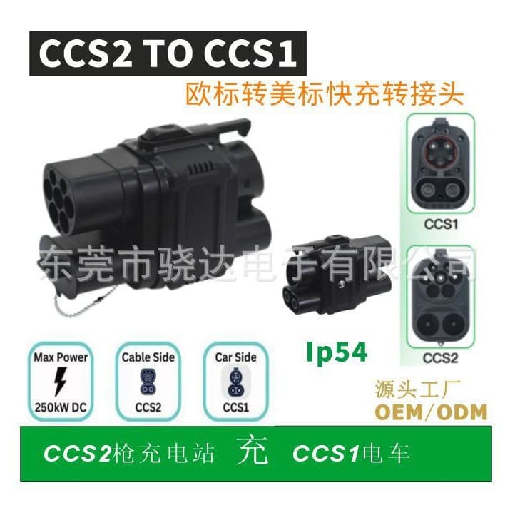 CCS2 to CCS1 AC+DC Adapter European to US Standard AC/DC Combo Adapter