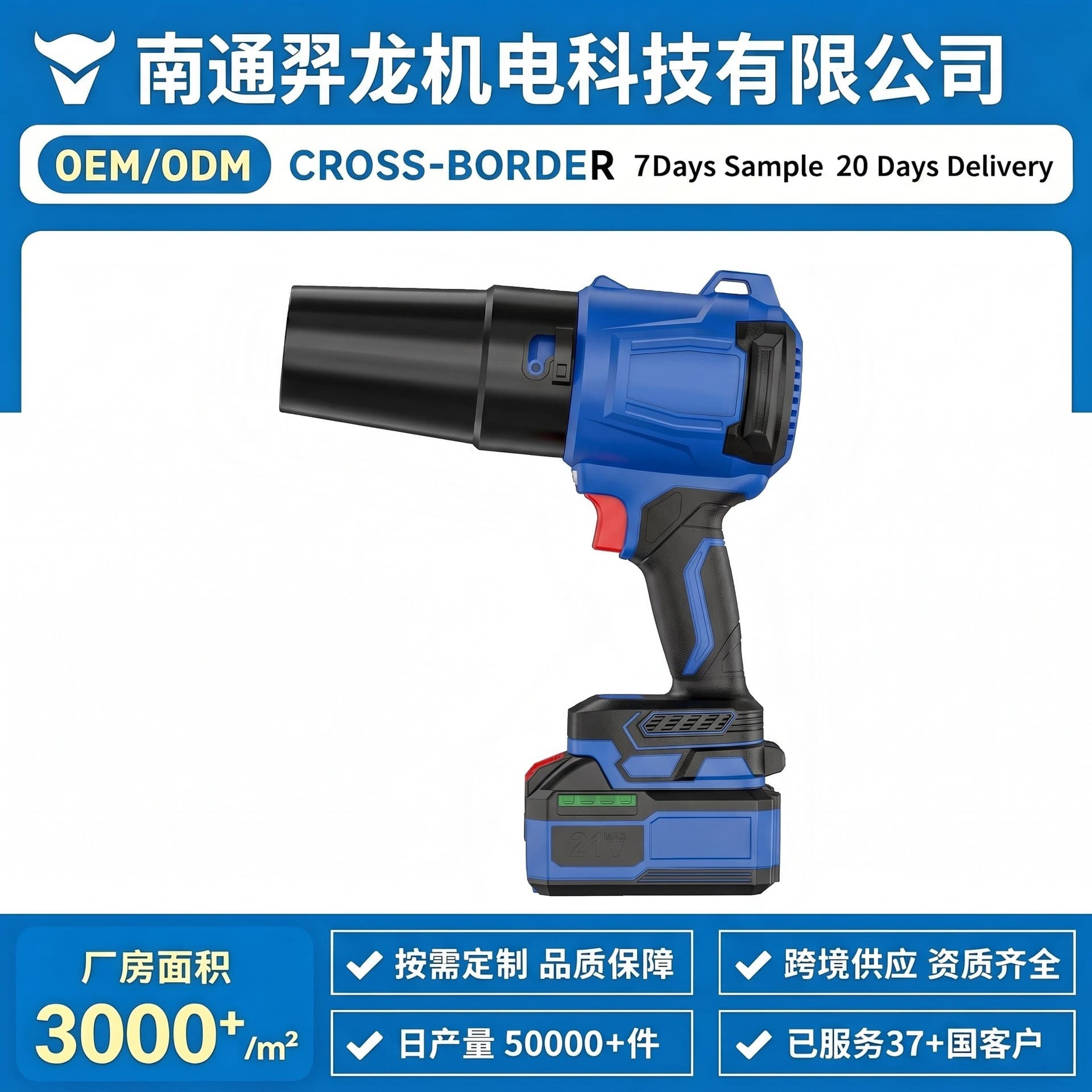 Industrial Grade Cordless Blower Variable Speed High Power Fan Outdoor Snow Blower Leaf Blower Car Dust Blower