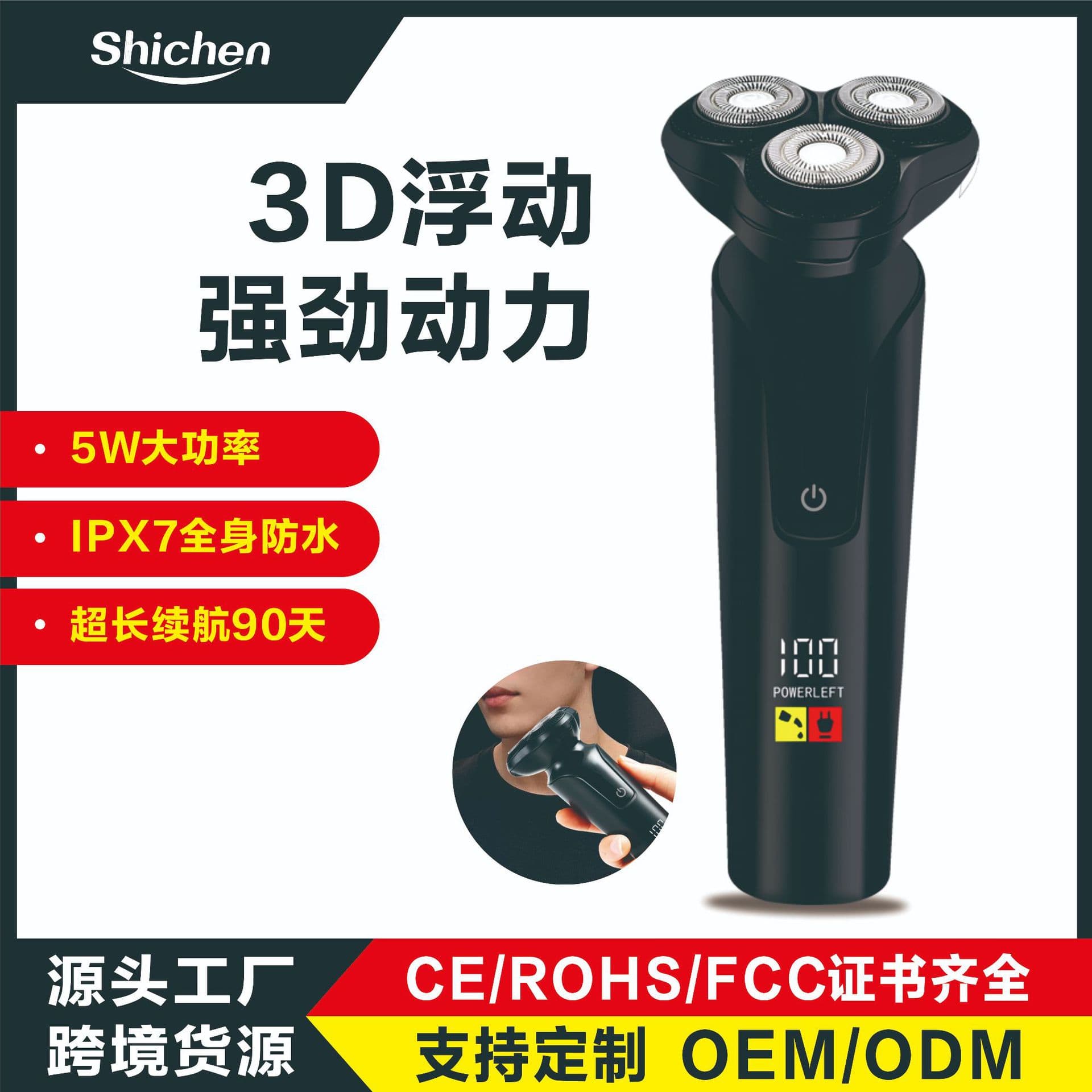 Cross-border Electric Shaver Stainless Steel Floating 3-Blade Rechargeable Fully Washable Wet/Dry Use