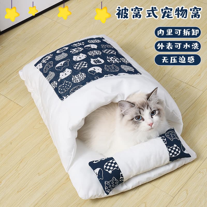 New Japanese Style Detachable Washable Warm Cat Bed Bag Semi-Closed Cat House Winter Cat Bed for Cats Pet Supplies