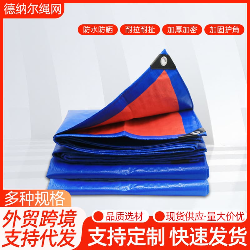 Thickened waterproof tarpaulin rain and sun protection striped blue-orange waterproof dustproof plastic coated scrim manufacturer direct