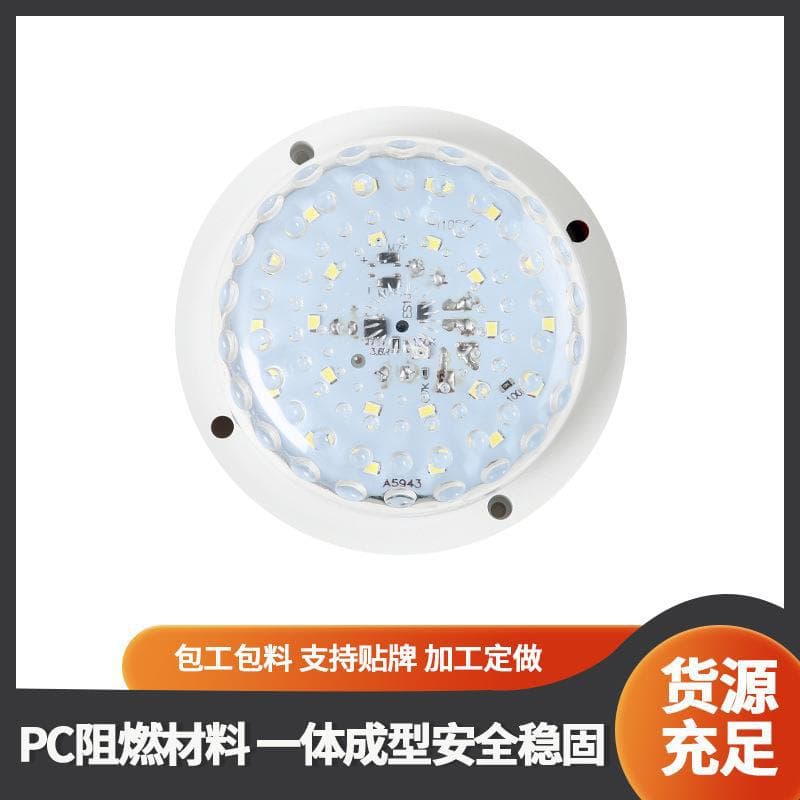 LED motion-activated ceiling lights with sound and light control for hallways and corridors; intelligent voice-activated human body sensing.