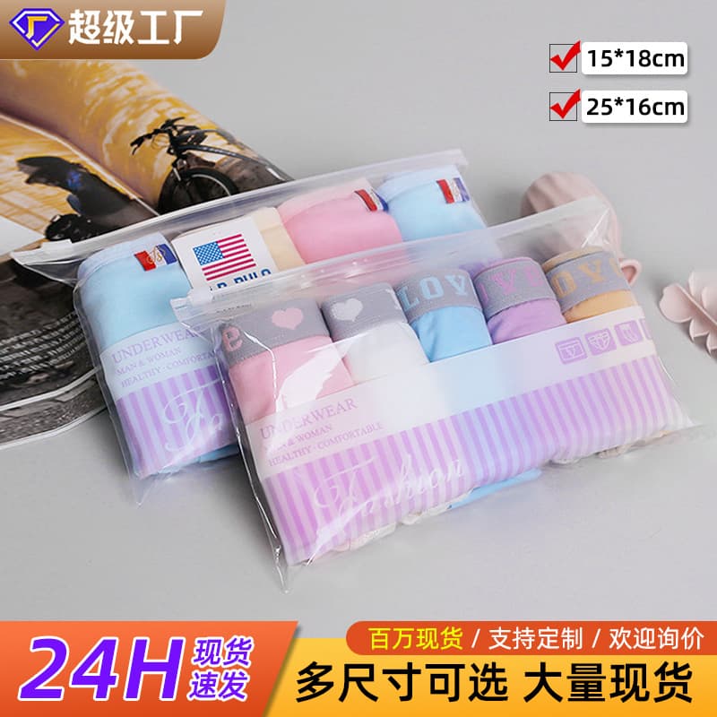 Transparent PE Plastic Underwear Packaging Bags Dustproof Clothing Socks Bag for Innerwear 5 Pairs of Stockings in Stock