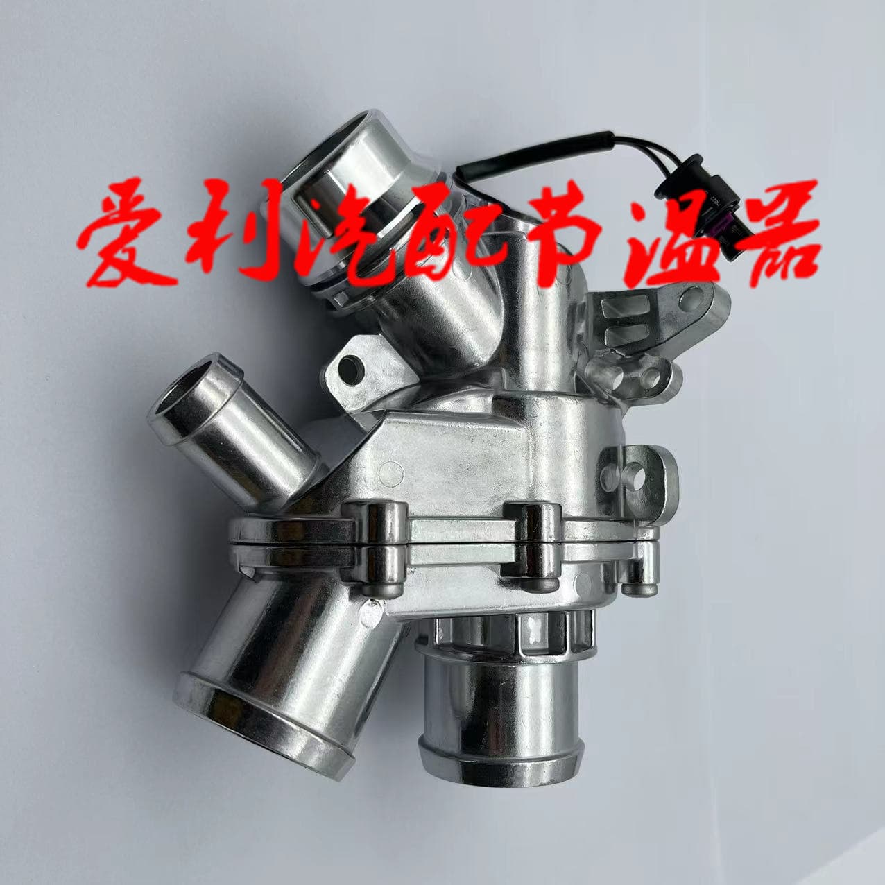 Thermostat LR117568, stock 1-2 days, no 7-30 days