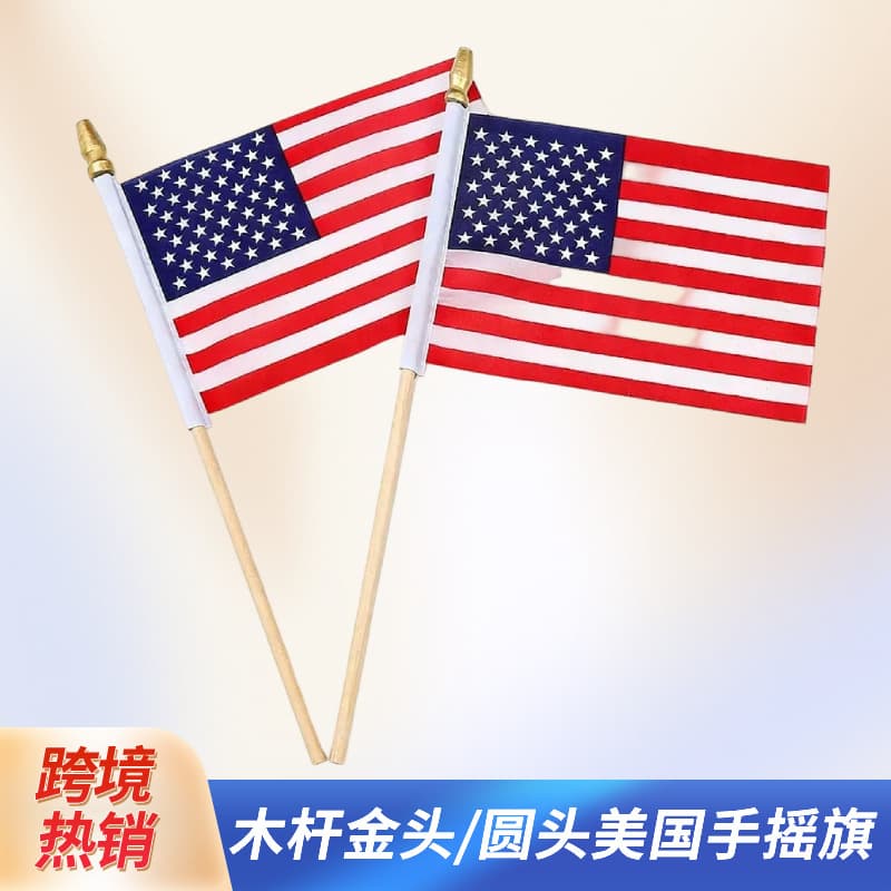 American flag wooden pole gold head plastic pole wooden pole round head 10x15cm polyester flag cross-border hot selling hand wave flag