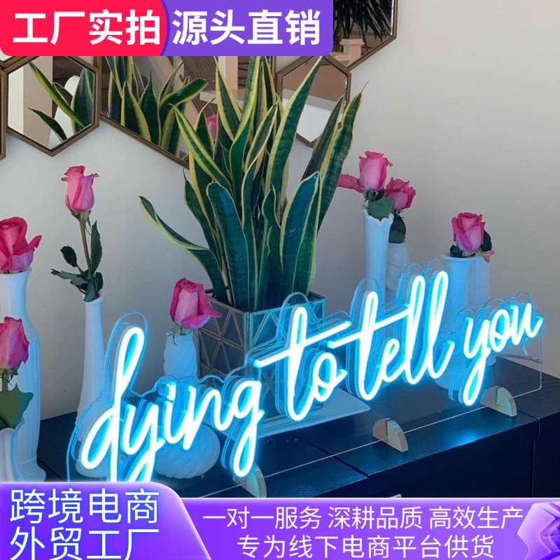 Foreign trade neon light finished product processing factory advertising company cooperation OEM door sign design free drawing fast