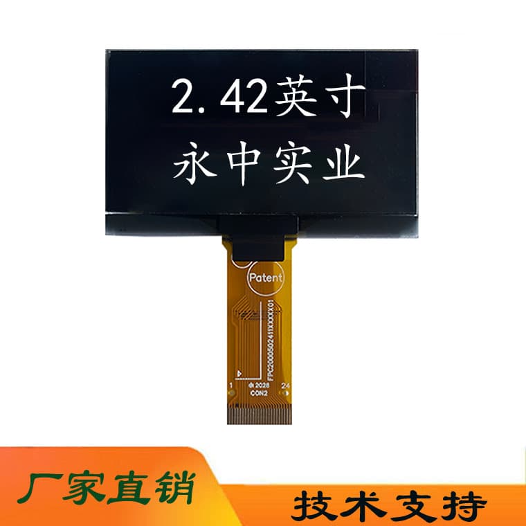 2.42-inch OLED Smart Crystal Replacement for Medical and Industrial Instruments 2864ASWPG01 Robot AI Screen
