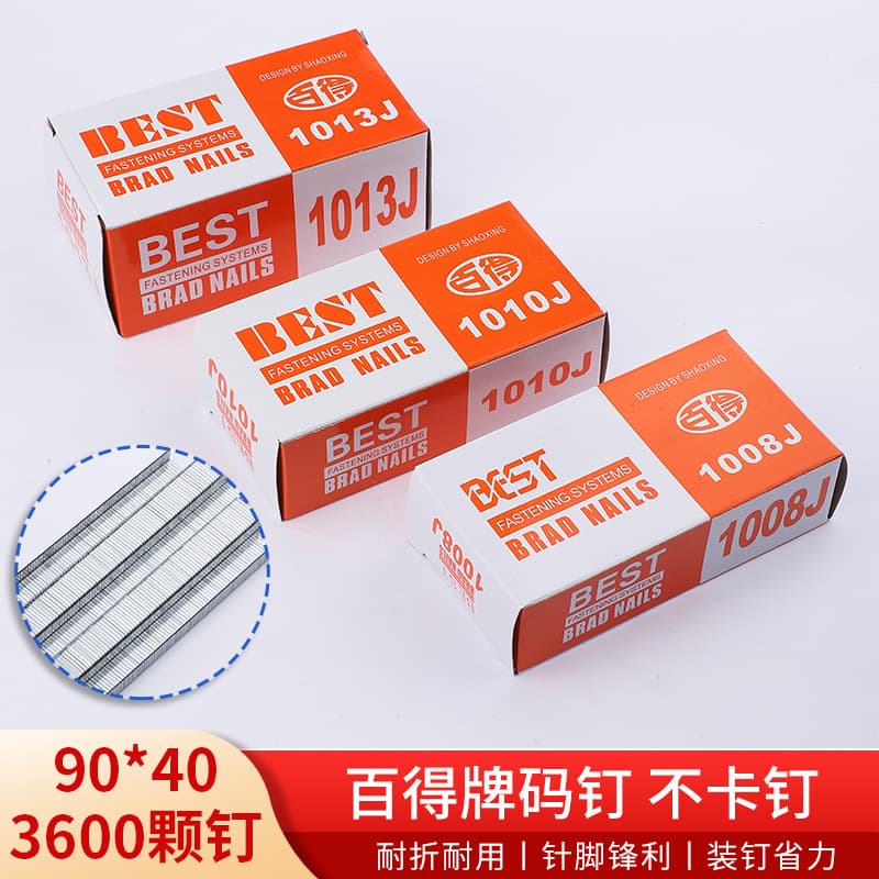 Stock wholesale Black & Decker staples boxed pneumatic U-shaped nails door nails furniture hardware woodworking decoration specialized gun nails