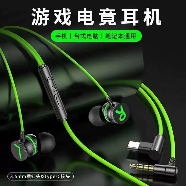 Metal magnetic wired in-ear earphones with deep bass, phone wired control, and esports gaming digital chip