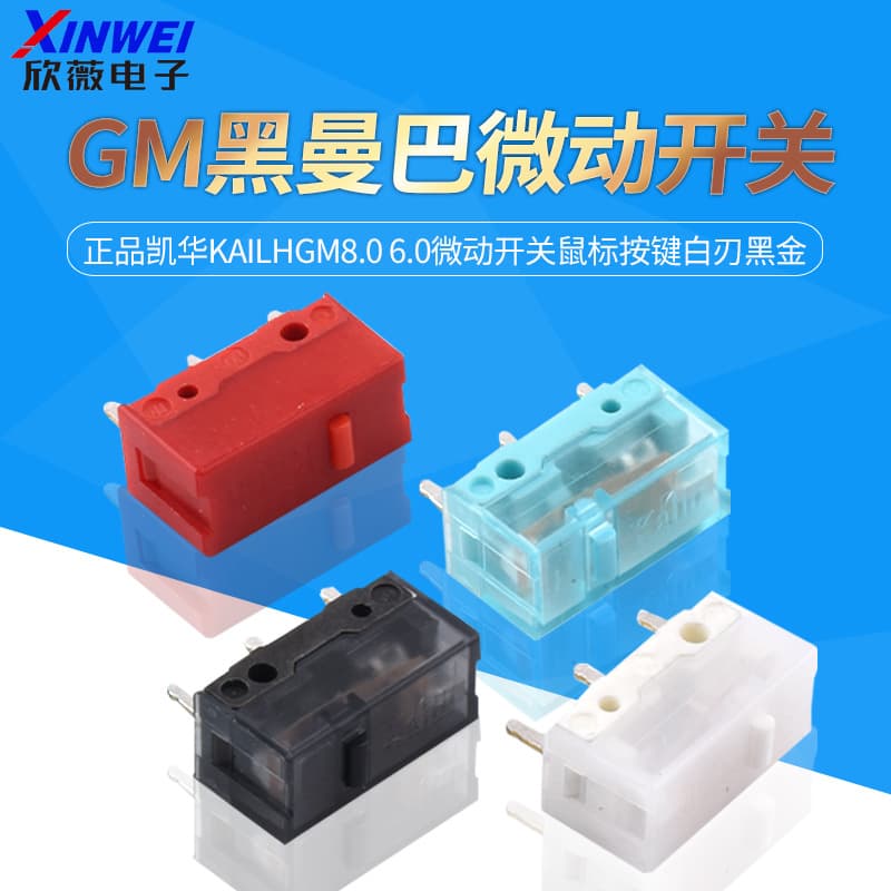 Genuine Kailh GM8.0 Black Mamba Red Dot GM6.0 Micro Switch Mouse Button White Blade Black Gold