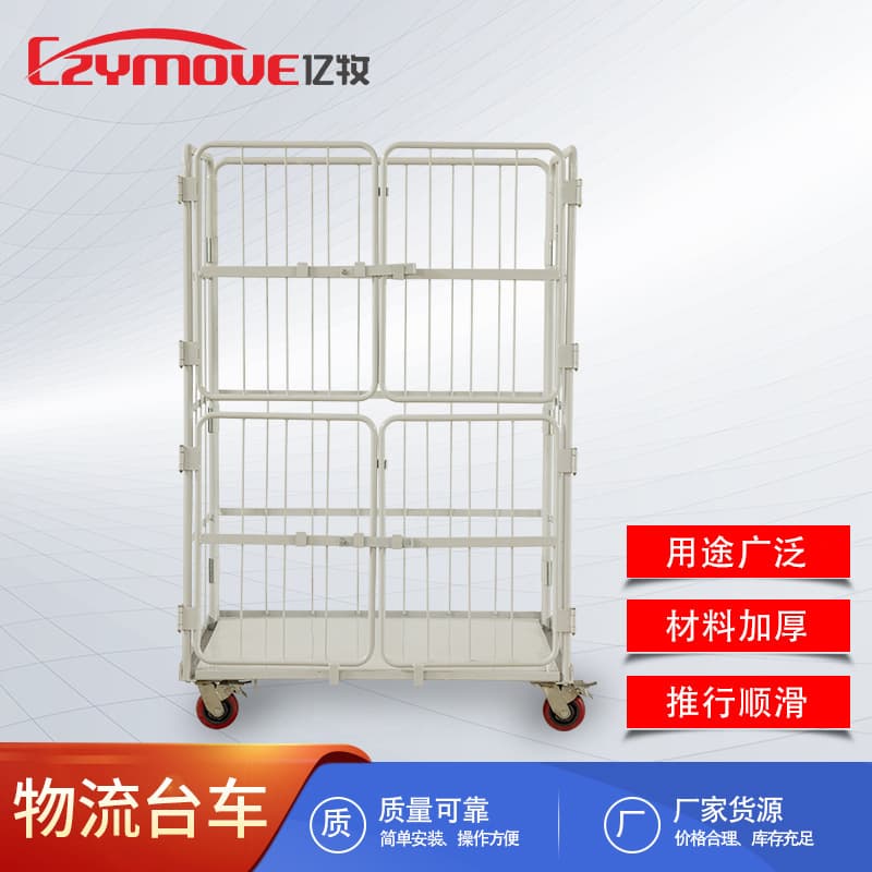 Foldable Trolley Sorting Cart Logistics Picking Cart Secondary Lining Trolley Xiangda Jiangsu Manufacturer Steel Bar Logistics Four Doors