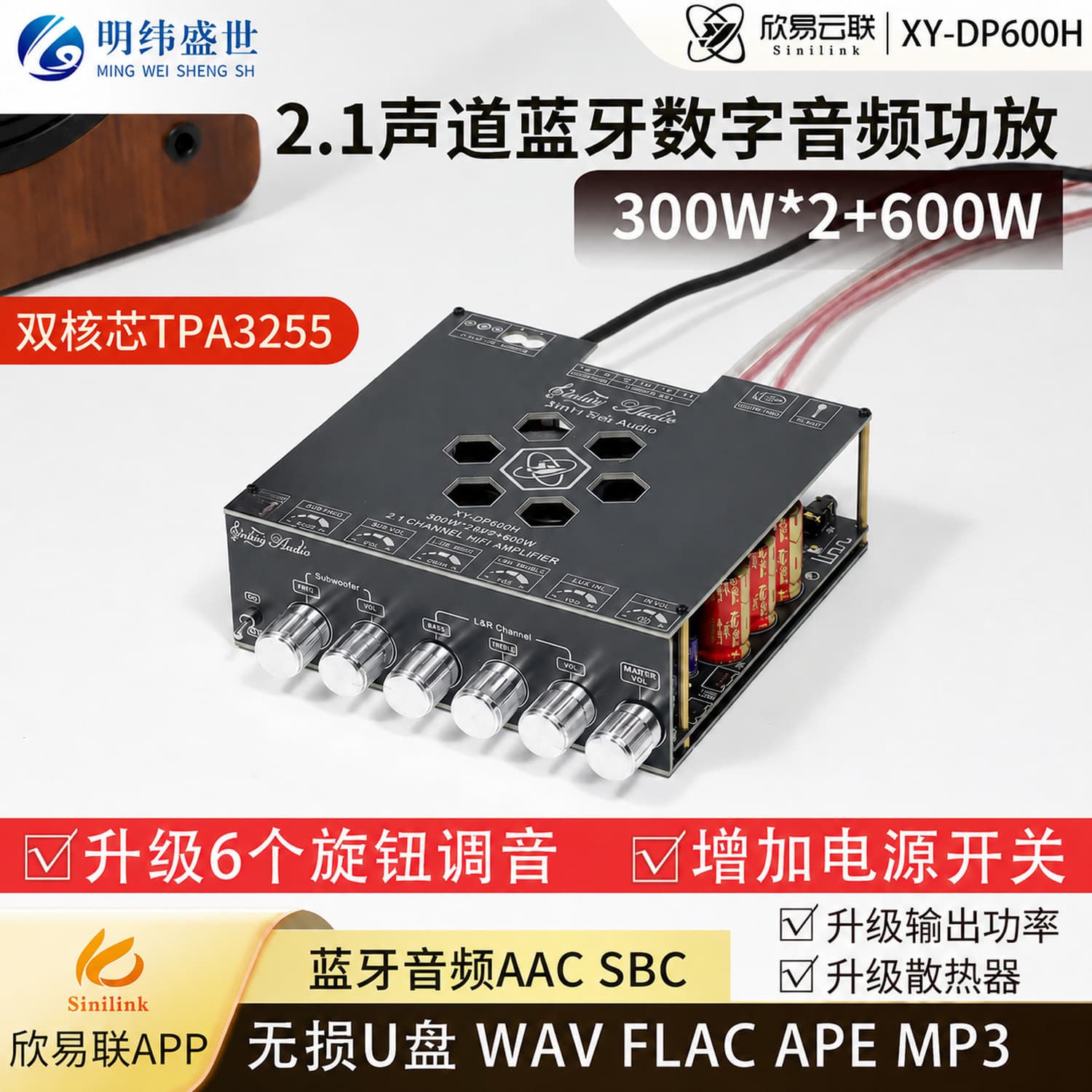 Chip TPA3255 DC19-51V/10A High Power Bluetooth Digital Amplifier 2.1 Channel Subwoofer Module