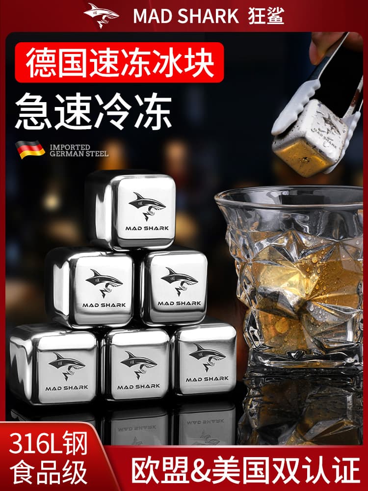 Kuangsha 316 Stainless Steel Ice Cubes Food-Grade Ice Spheres, 304 Metal Fast-Freeze Whiskey Ice Stones, Iron Ice Blocks