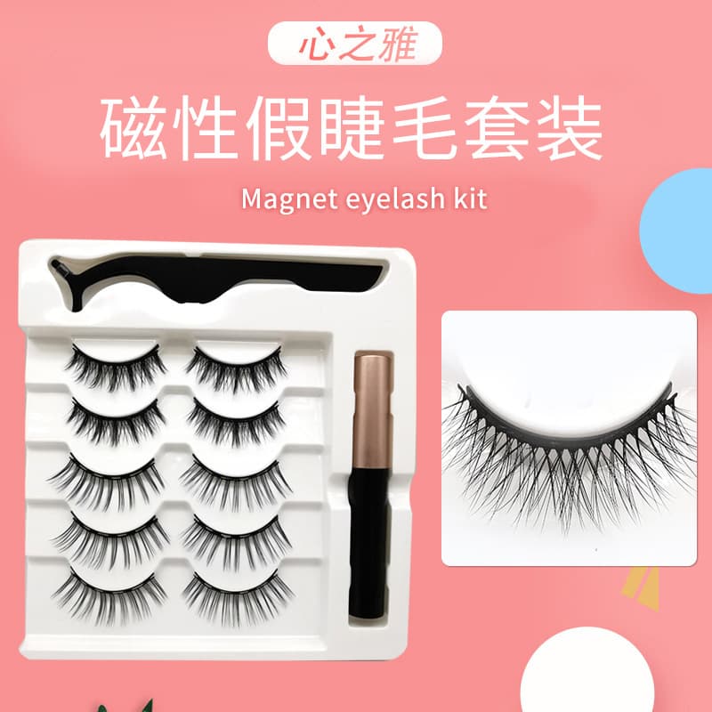 5 pairs of magnet false eyelashes set Natural thick chemical fiber magnetic eyelashes 3d5 five pairs of mixed false eyelashes