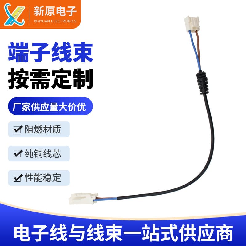 Custom-made 3960J-3/4202J-3 male and female power cord connection harnesses and electronic connection harnesses.