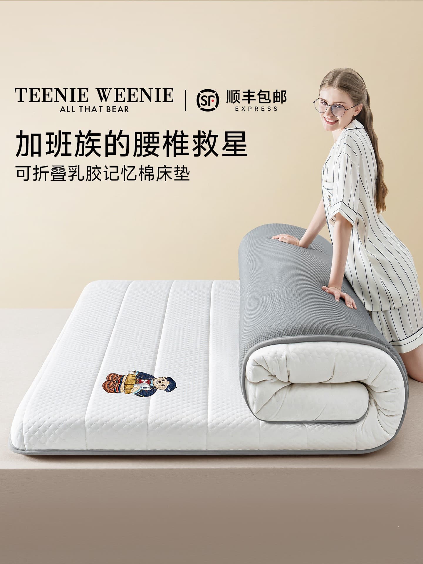 Latex memory foam mattress cushion home bedroom tatami mattress mat dormitory single rental mattress F^