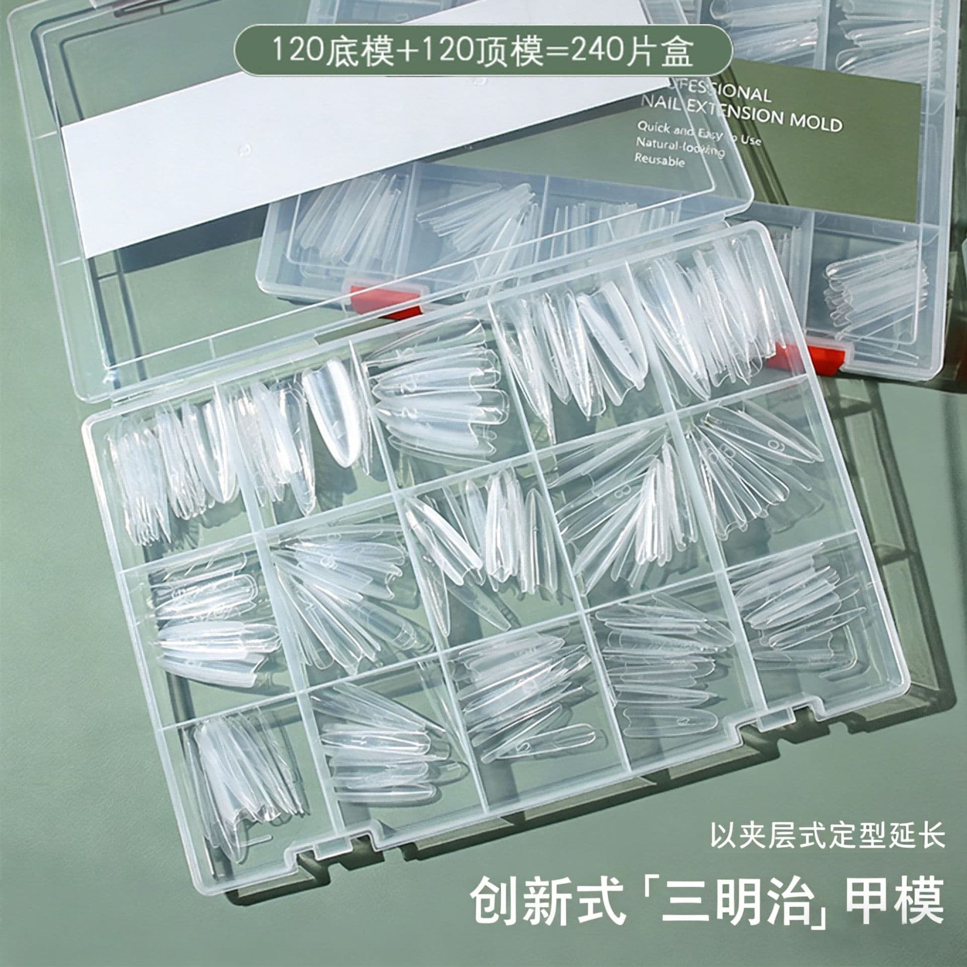 Cross-border New Sandwich Nail Extension Mold Clip Layered Seamless No-Filing Semi-Matte Trapezoid Nail Extension Tips Wholesale