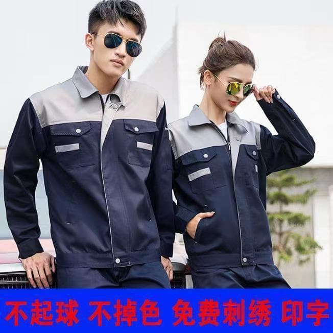 Decoration Renovation Workwear Housekeeping Long Sleeve Work Jacket Auto Repair Workshop Factory Shirt Embroidery Logo Labor Protection