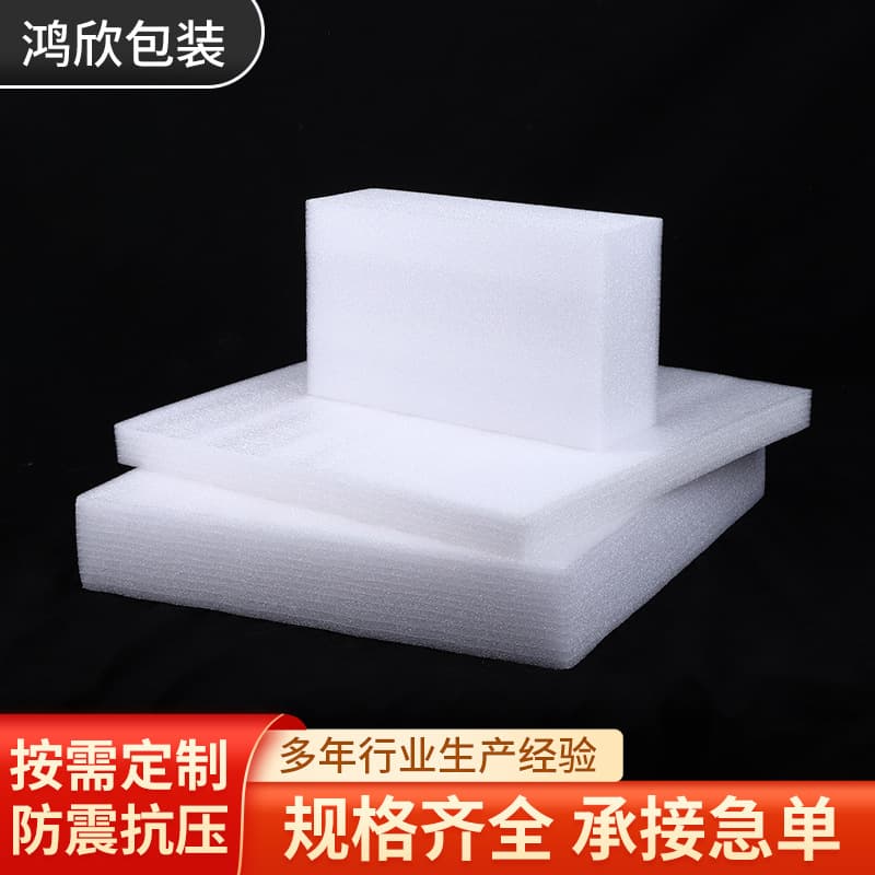 EPE Foam Sheets EPE Foam Rolls Logistics Packaging Furniture Base Protection EPE Foam Edge Protectors