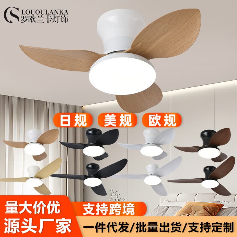 Japanese cross-border fan lamp restaurant lamp simple electric fan chandelier study bedroom lamp manufacturer new spot