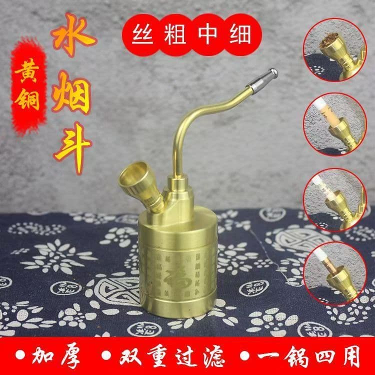 Brass Premium New Hookah Healthy Filter Water Bowl Detachable Real Copper Filter Hookah Water Pipe
