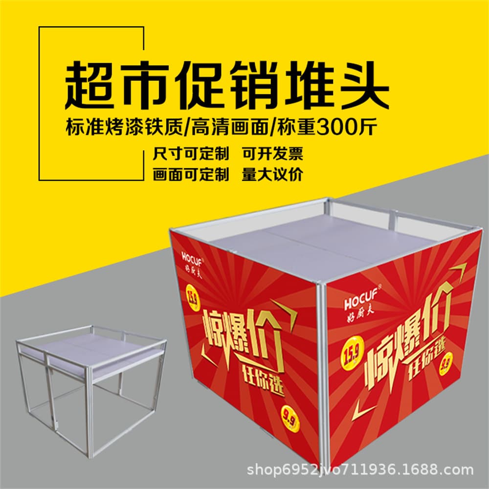 Supermarket milk stack shelving display racks, grain oil rice beverage promotion stands, steel-wood display racks, washing product floor stack racks.