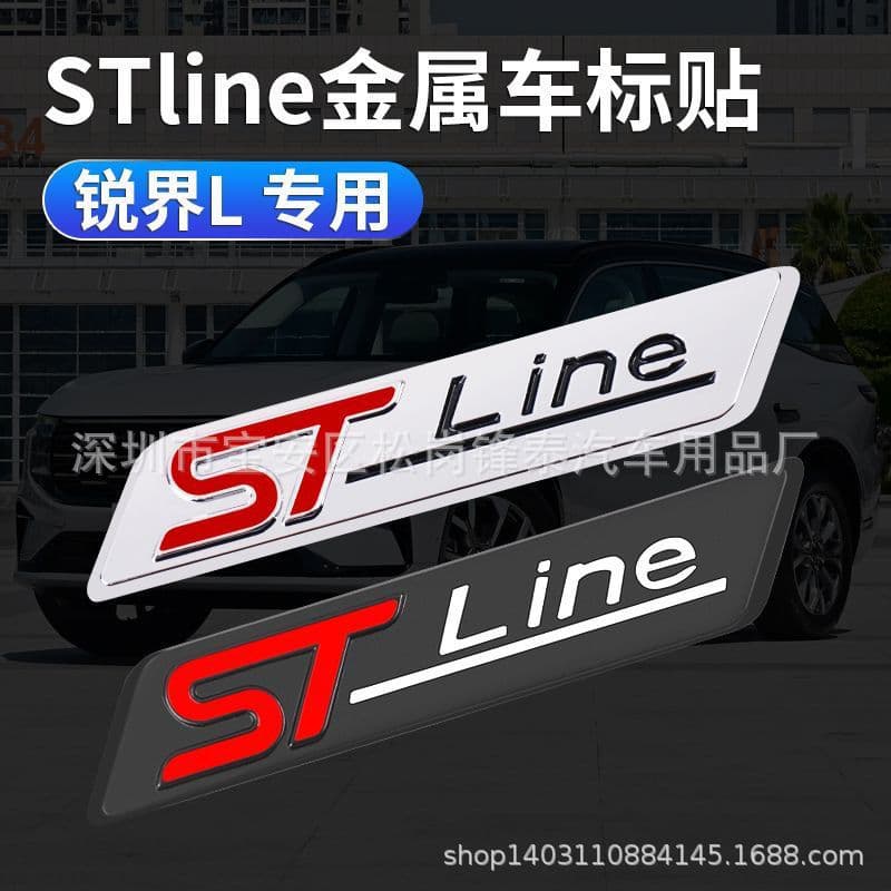 Compatible with Ford Focus ST Line Metal Emblem, Edge Modification ST Line Fender Badge, Side Badge Sticker