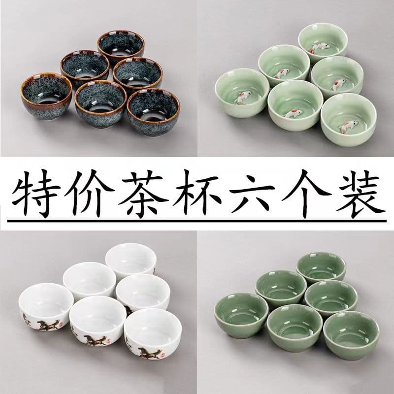 Ceramic Kung Fu Tea Cup Set of 6 Household Glass Tea Bowls Tea Cup Single Tea Set Tea Cup Master Cup Small Cup