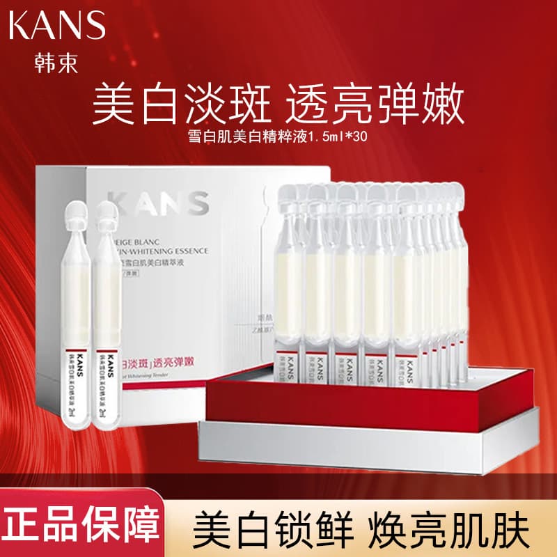 Han Shu 377 Times Disposable Essence Brightening Stick Whitening Freckle Removal Niacinamide Facial Disposable Brightening Essence