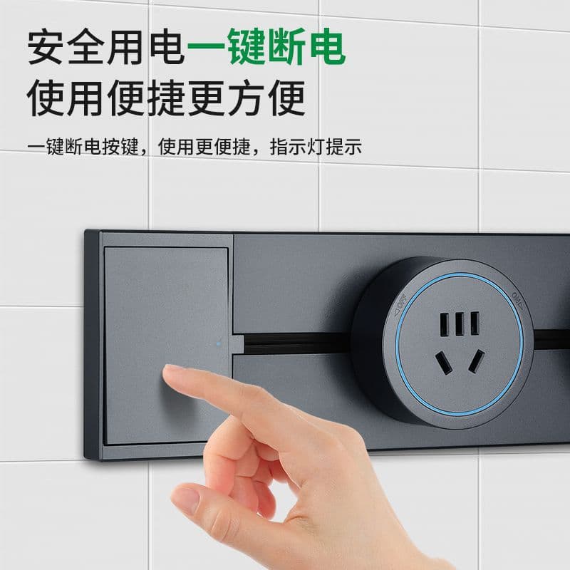 International Electrician movable track sockets, sliding sockets, household appliances, sideboard sliding surface-mounted sockets