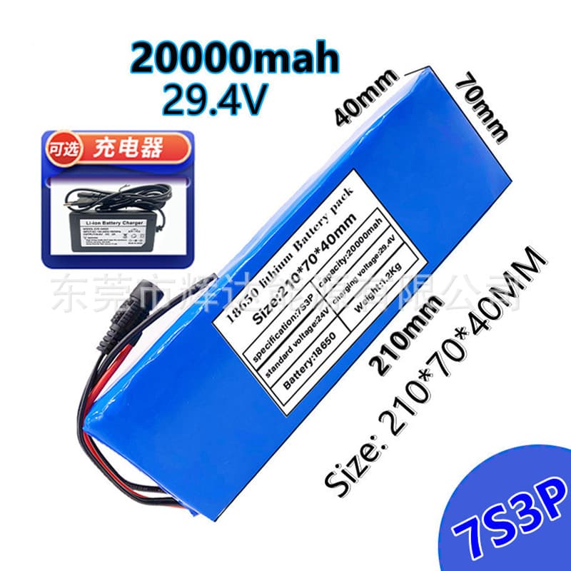 Cross-border 24V 7S3P 18650 Lithium-ion Battery Pack 20Ah for E-bike Scooter Battery with Built-in BMS