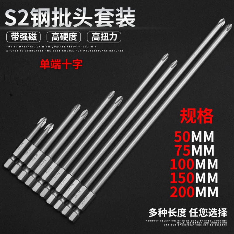 Cross Screwdriver Hardware Tools Home Repair Handyman Essential Durable Screwdriver For Home Use